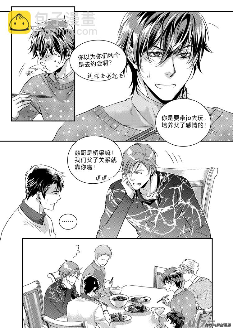 第十五话（20-24）-第60话