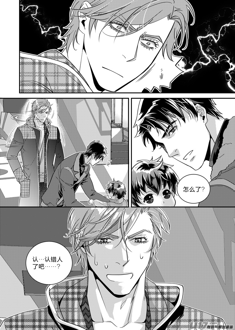 第十六话（06-10）-第62话