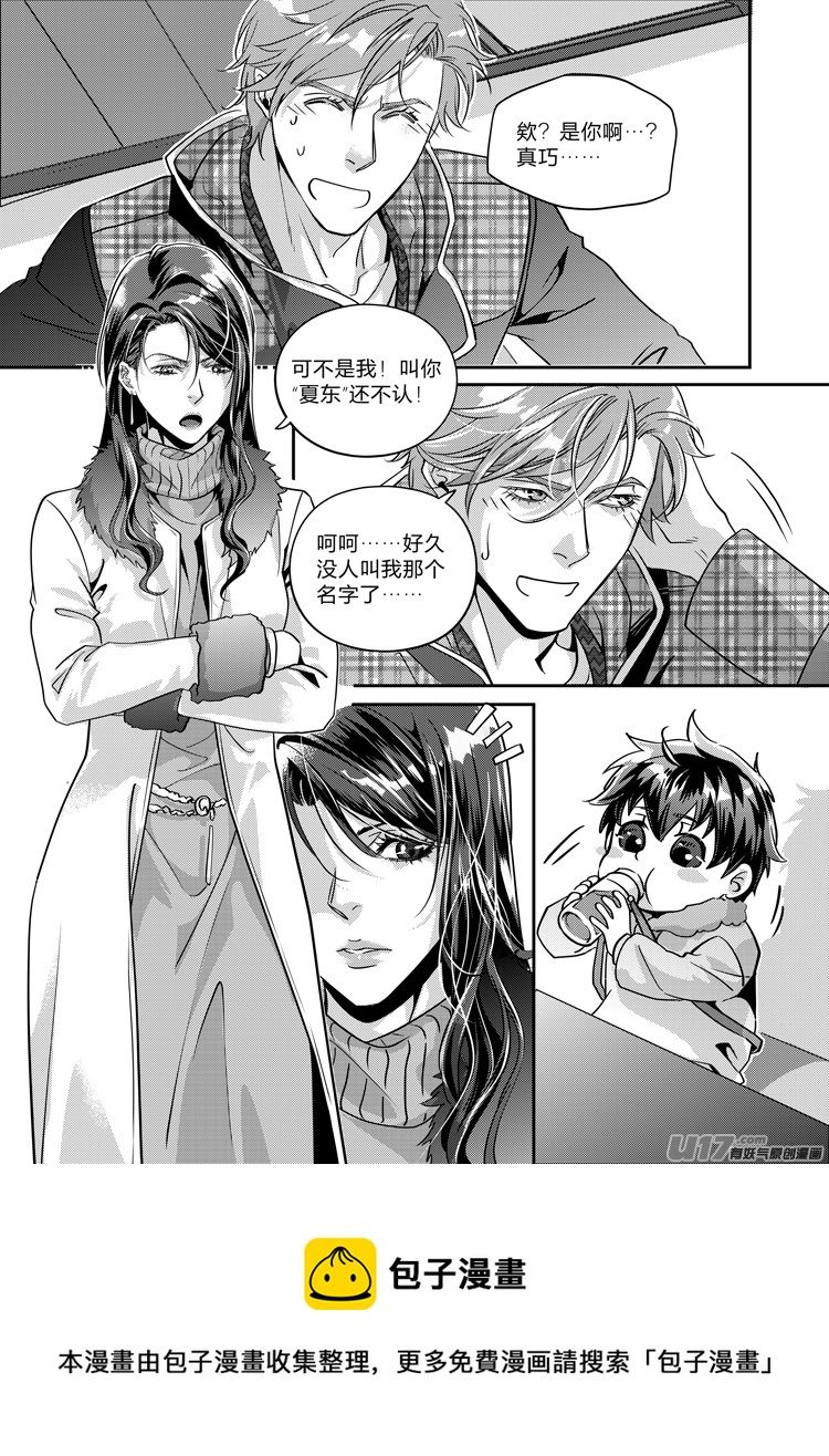 第十六话（06-10）-第62话