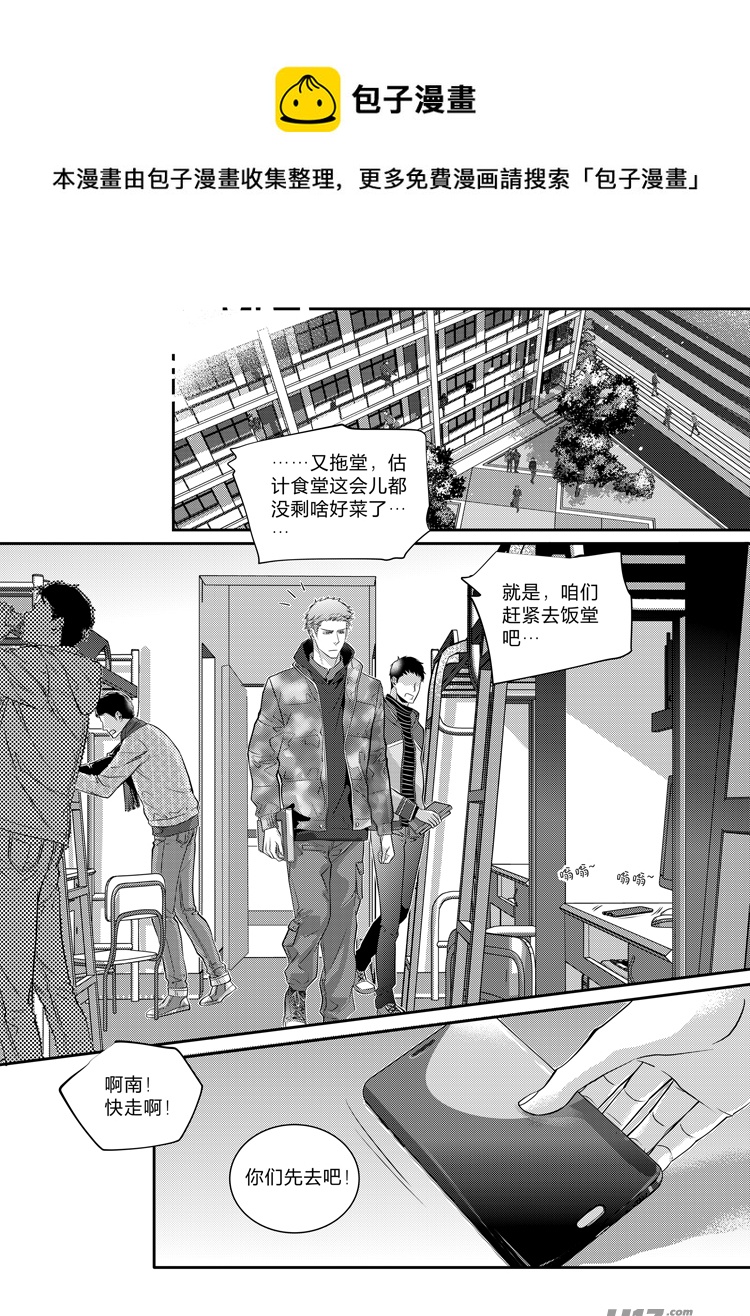 第十七话（12-18）-第68话