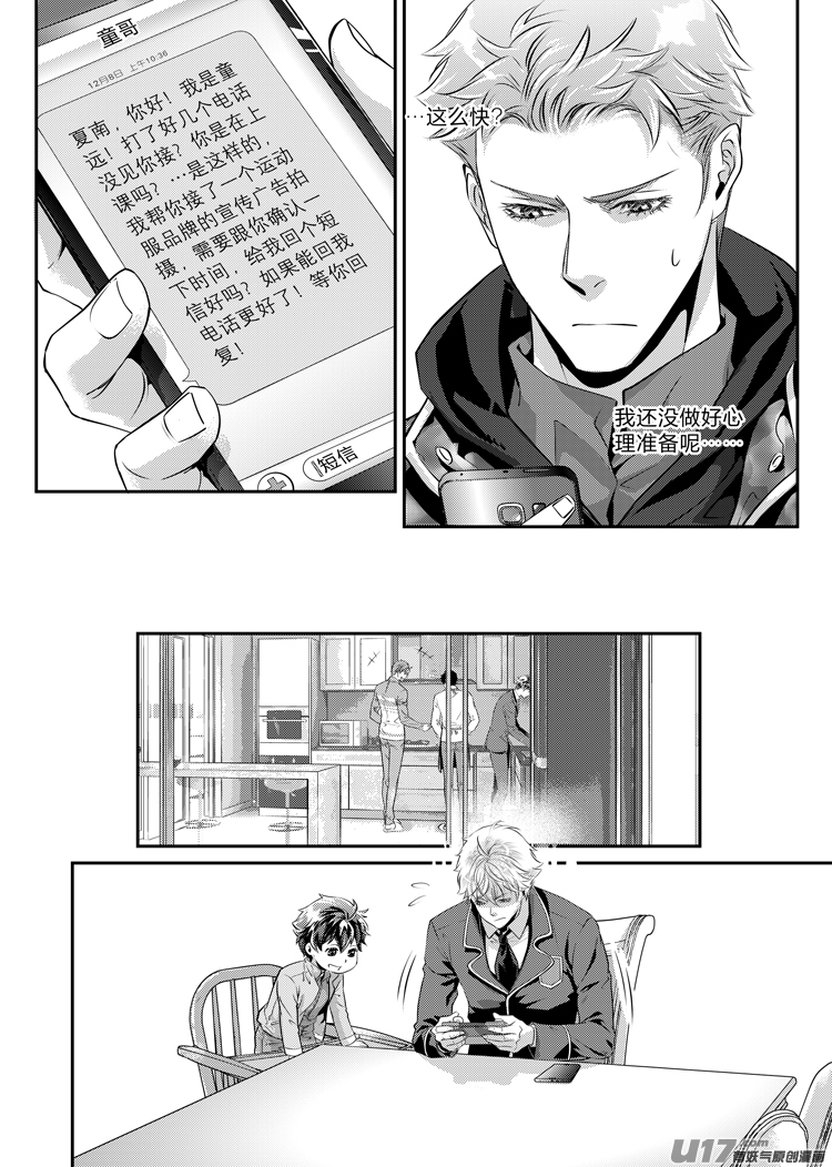 第十七话（12-18）-第68话