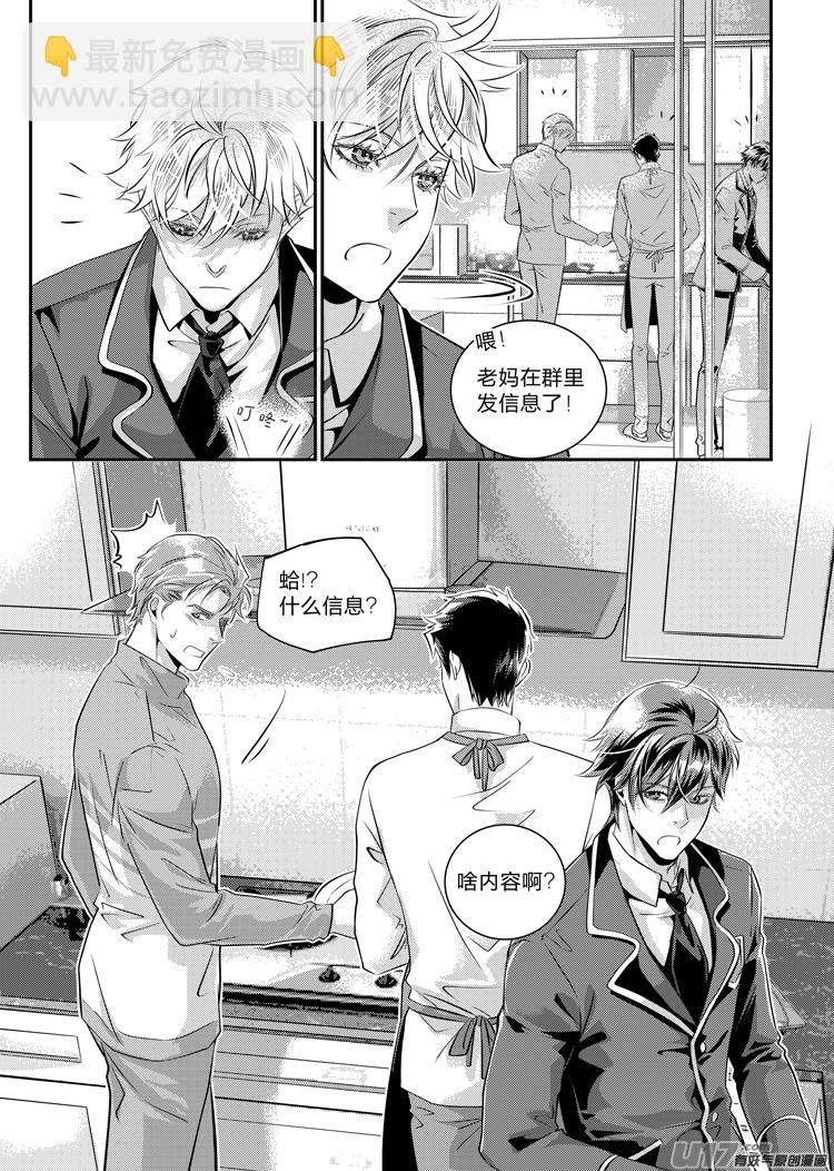 第十七话（12-18）-第68话