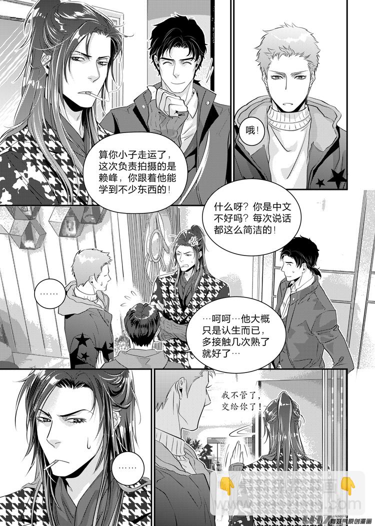 第十七话（24-28）-第70话