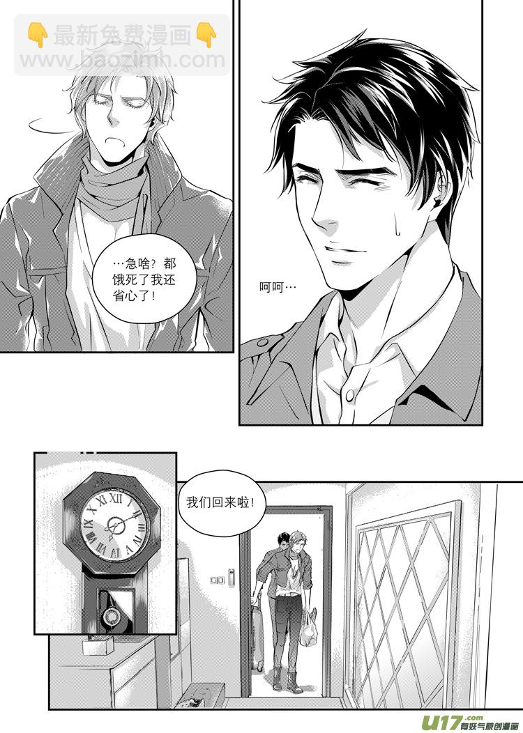 第三话（09-16）-第8话