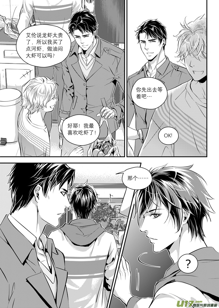 第三话（09-16）-第8话