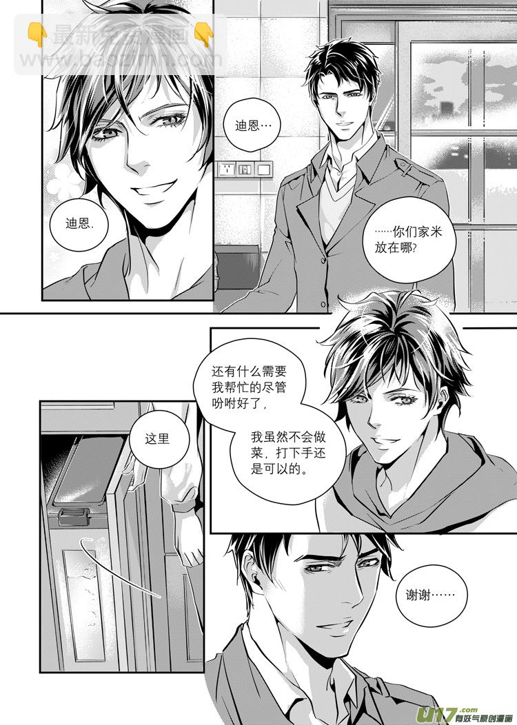 第三话（09-16）-第8话