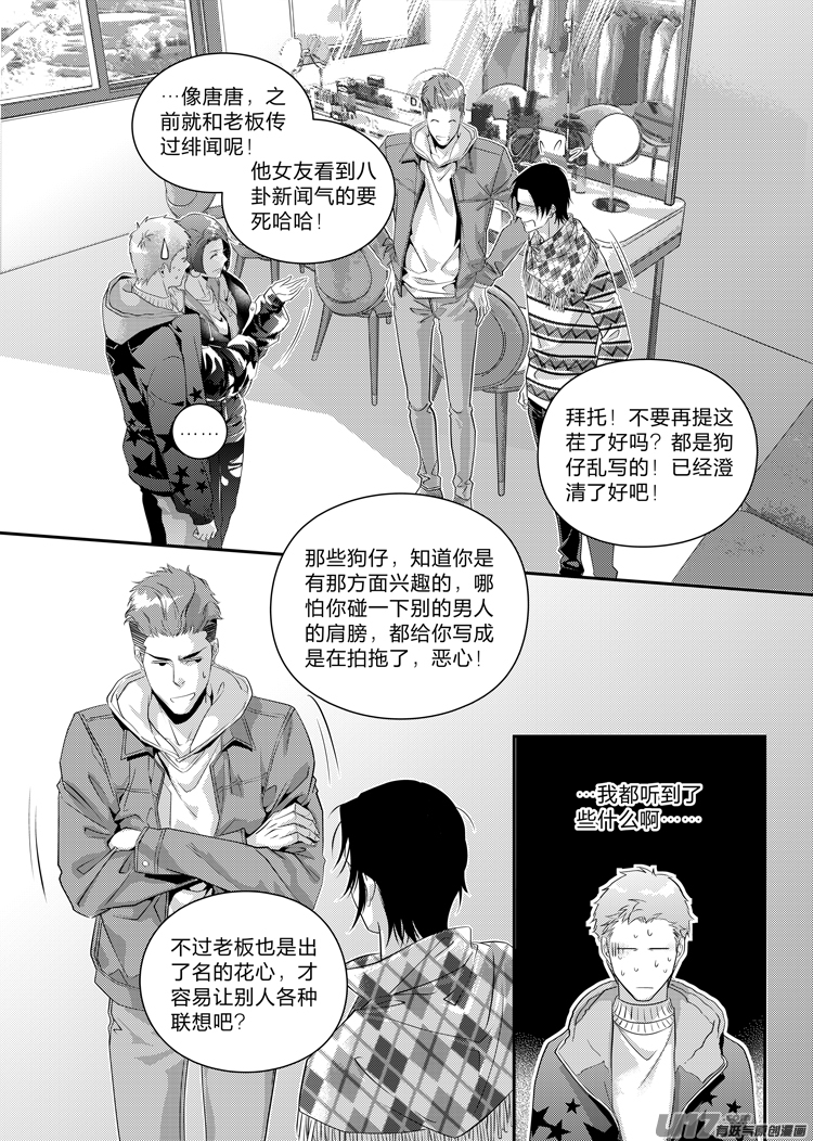 第十八话（06-11）-第72话