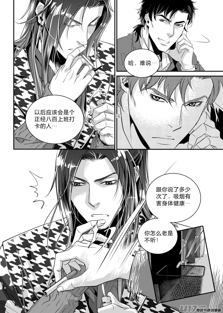 第十八话（20-24）-第74话