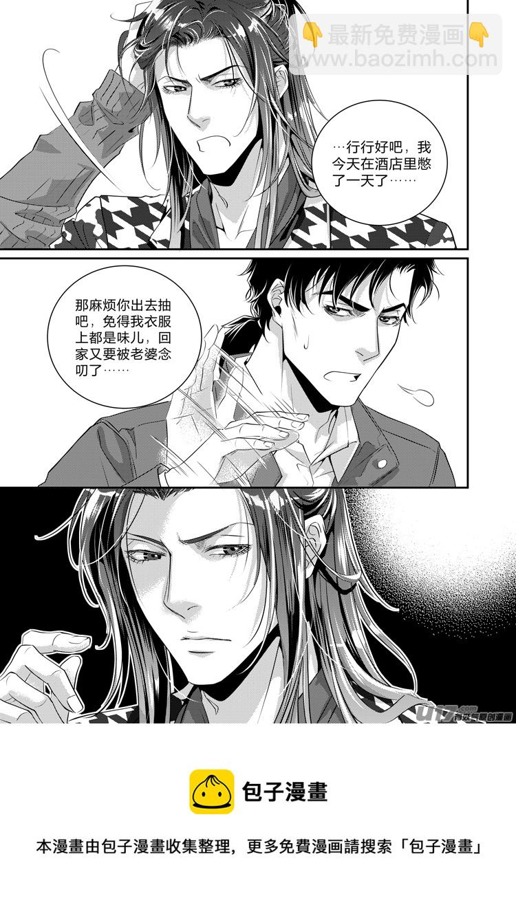 第十八话（20-24）-第74话