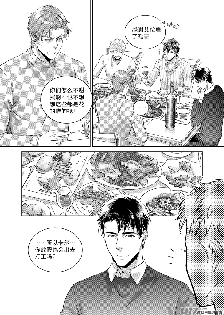 第十九话（06-11）-第76话