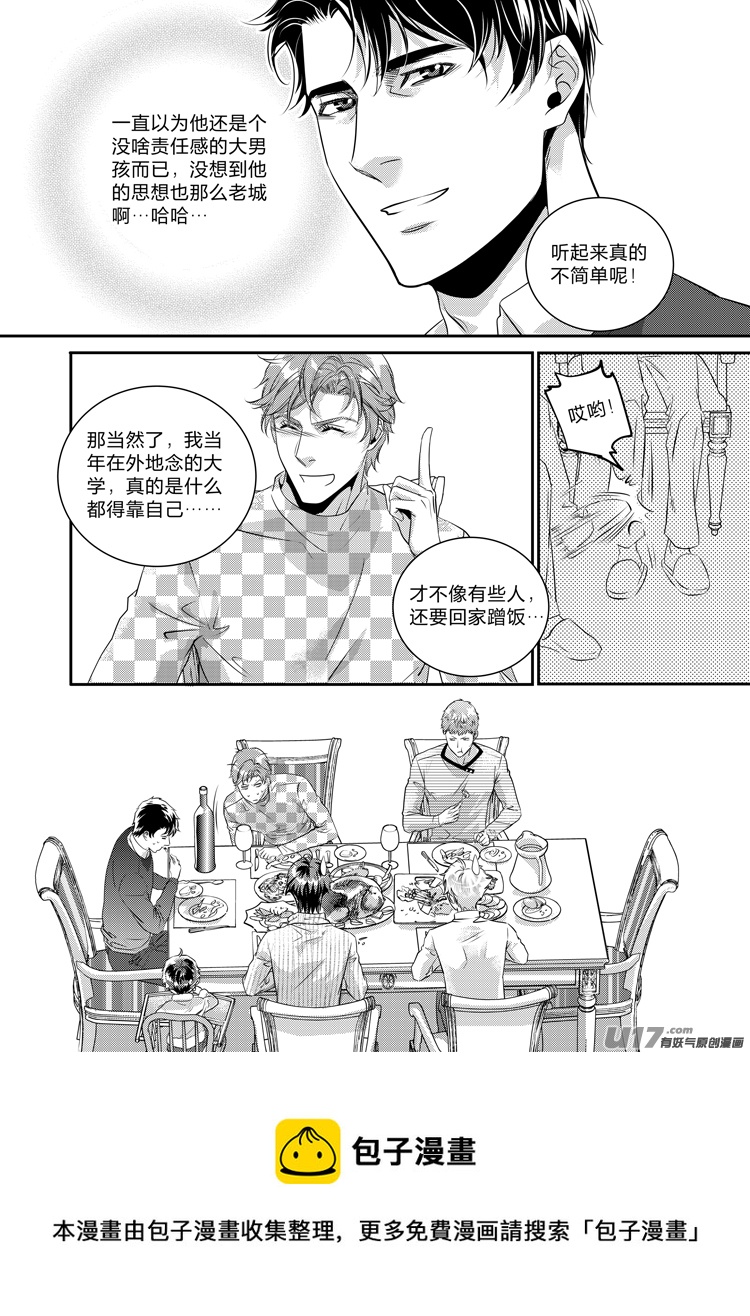 第十九话（06-11）-第76话