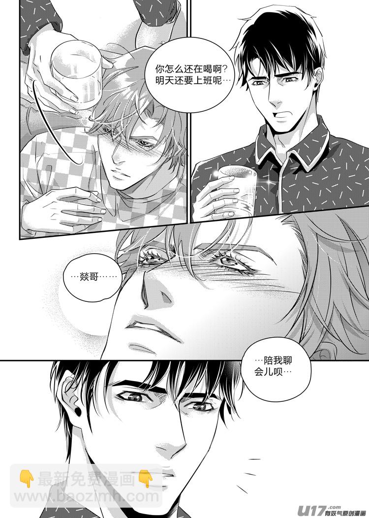 第十九话（18-24）-第78话