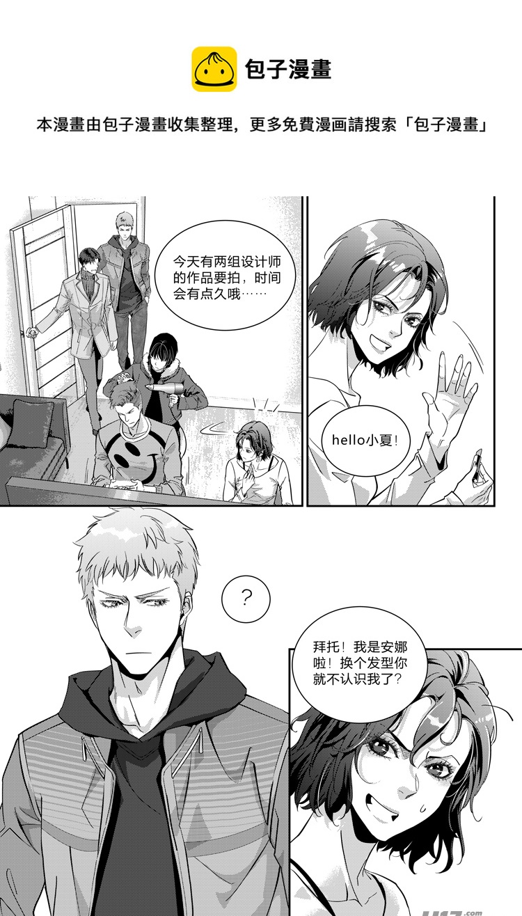 第二十话（08-14）-第80话