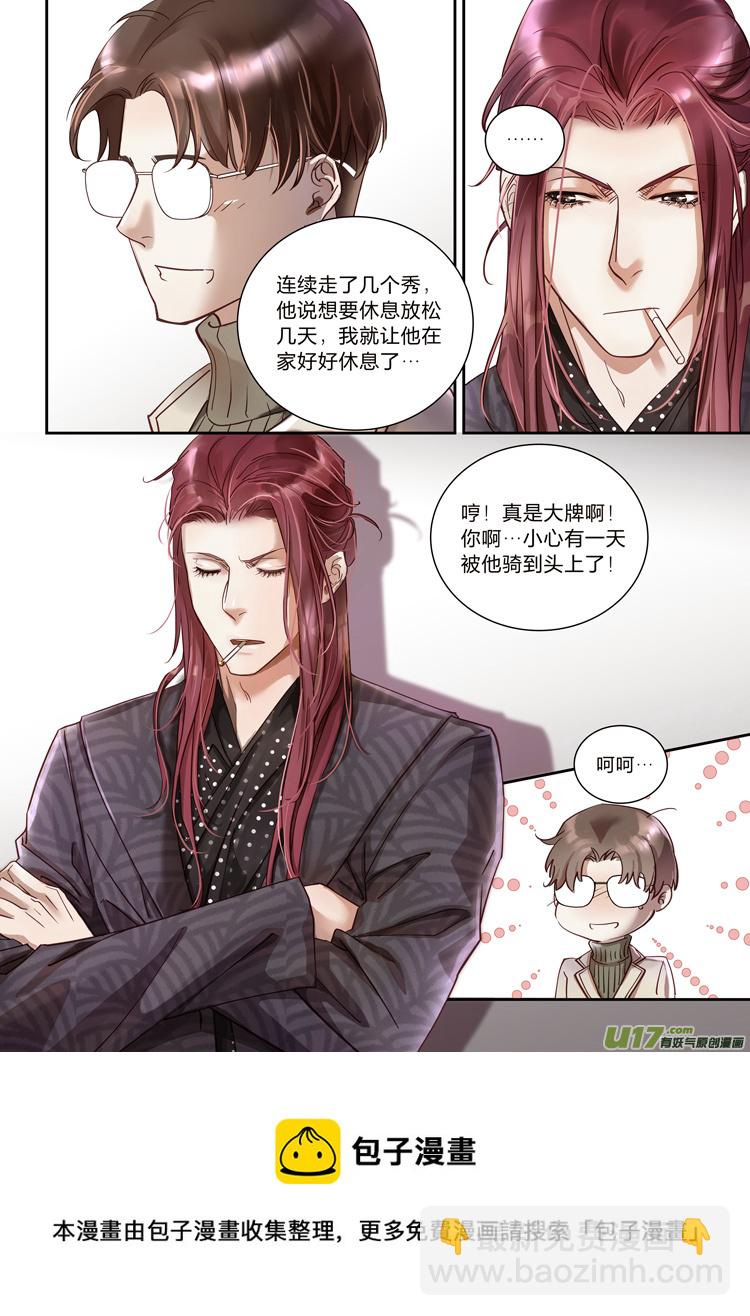 第二十话（08-14）-第80话