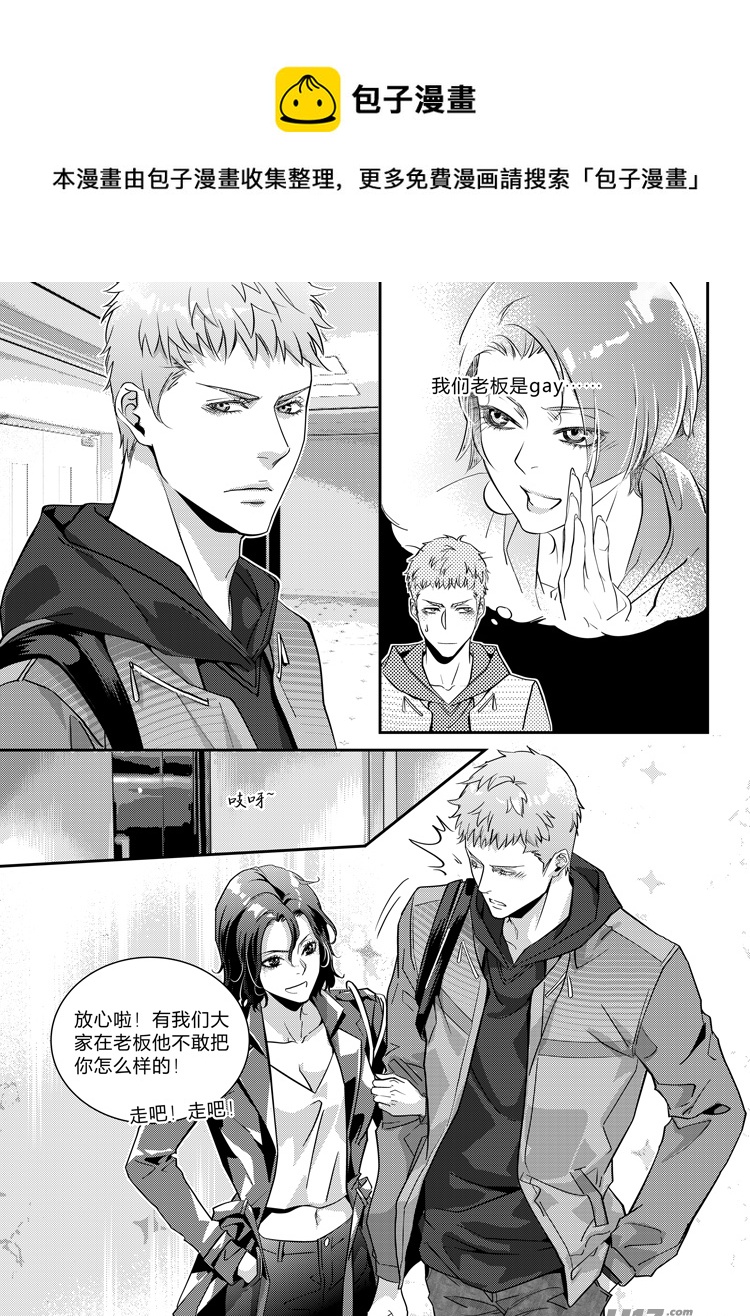 第二十话（20-28）-第82话