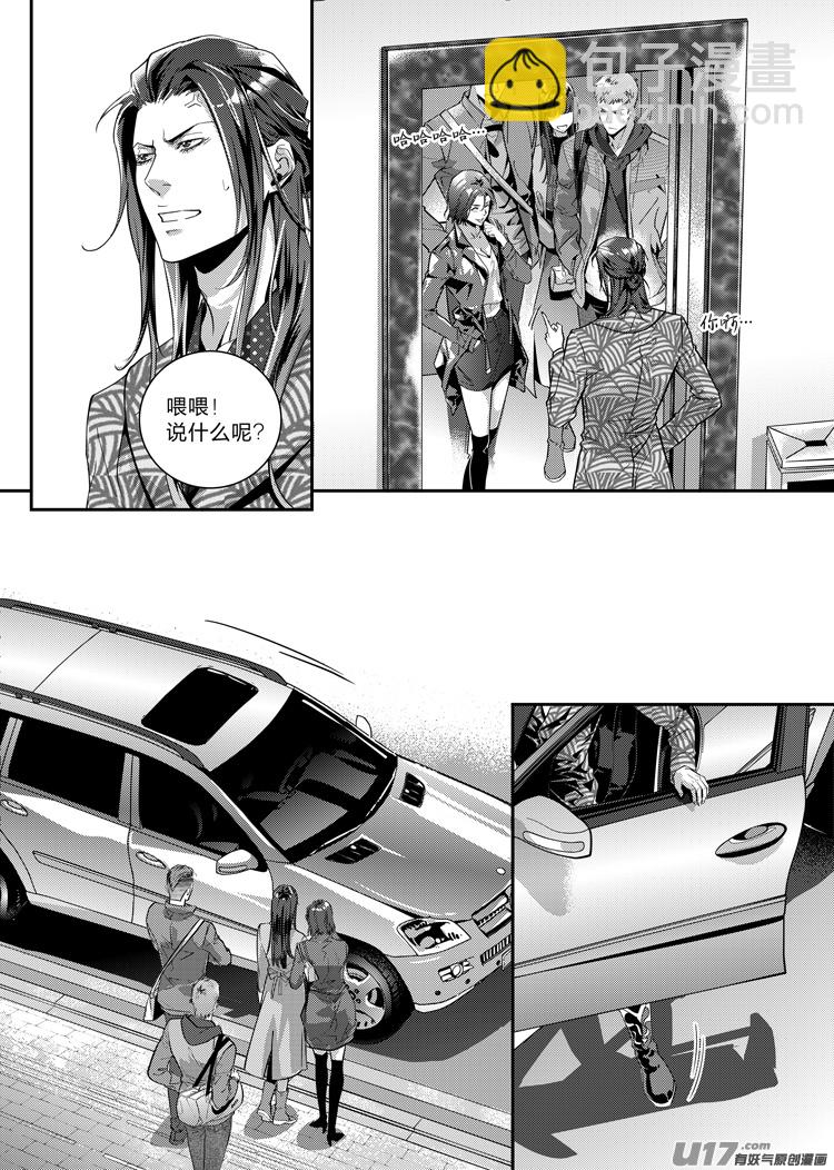 第二十话（20-28）-第82话