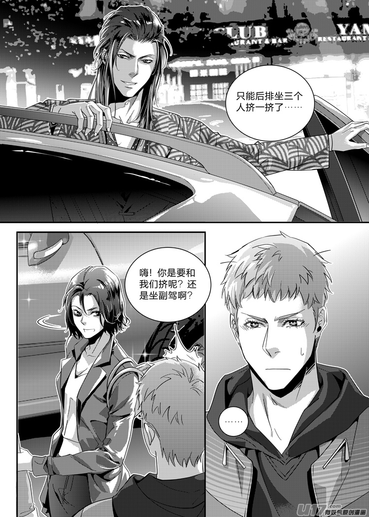 第二十话（20-28）-第82话