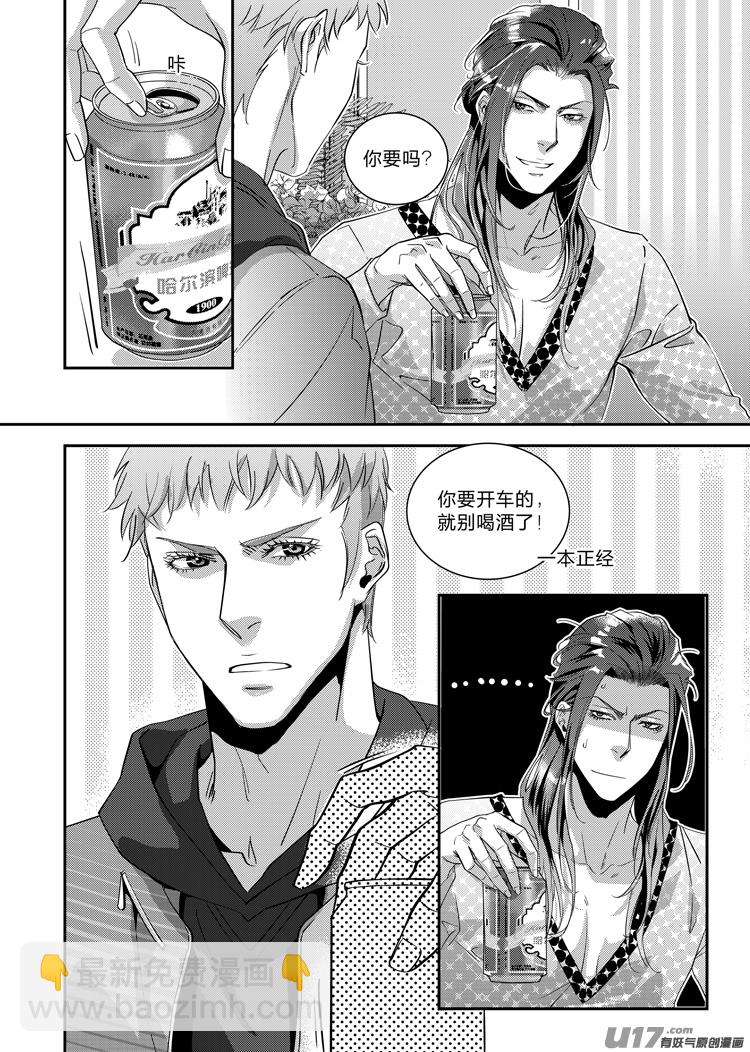 第二十话（20-28）-第82话