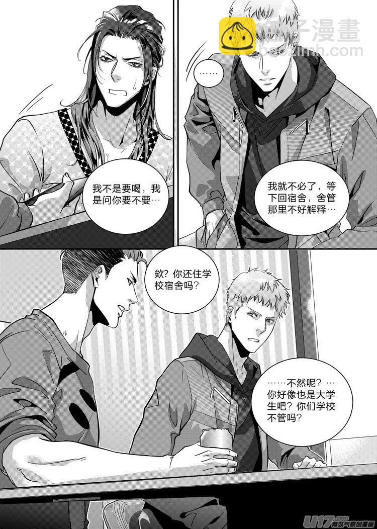 第二十话（20-28）-第82话