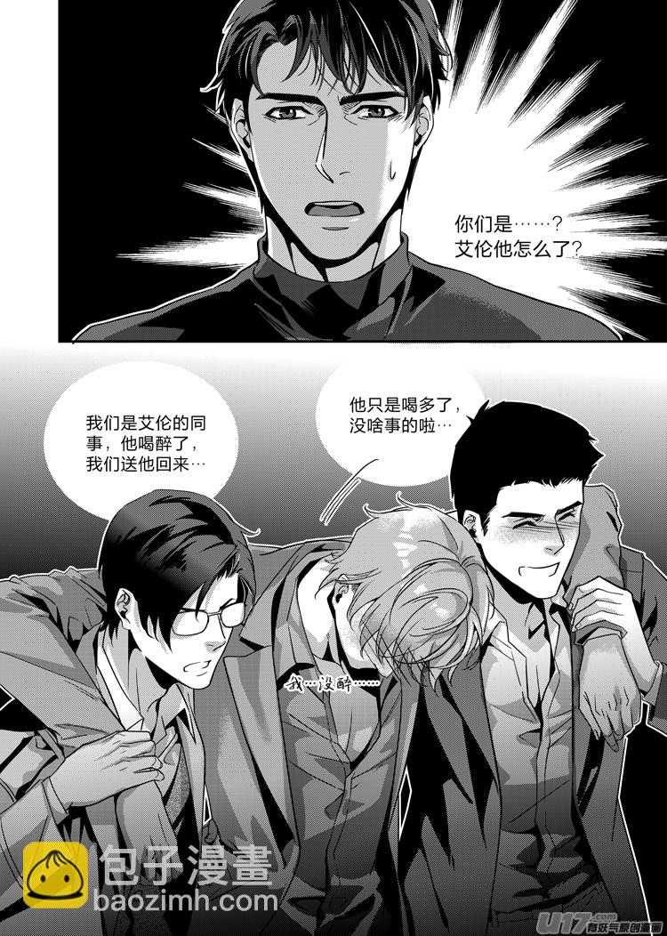 第二十一话（07-13）-第84话