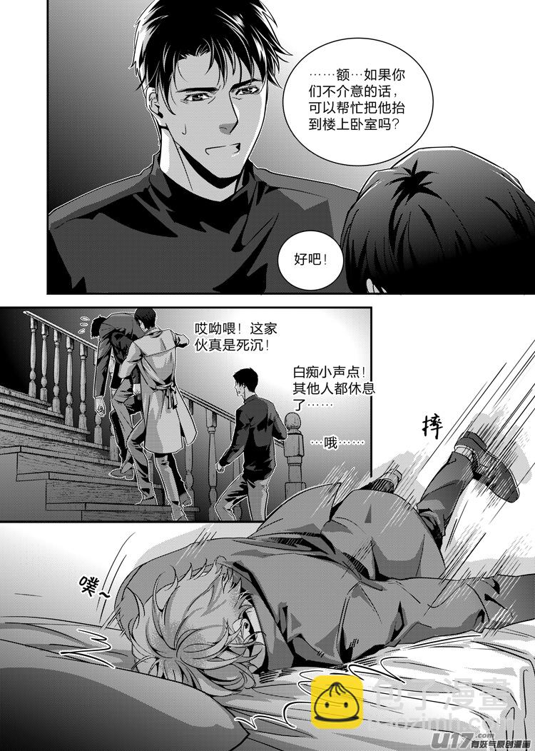 第二十一话（07-13）-第84话