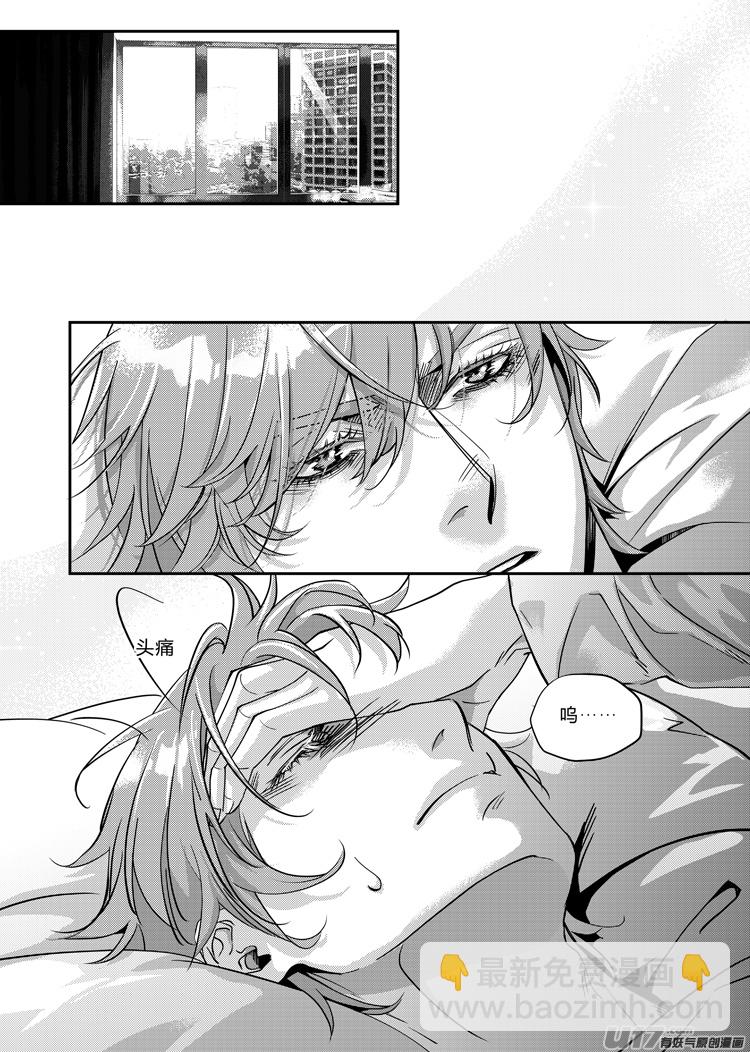 第二十二章（01-05）-第86话