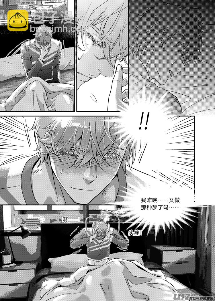 第二十二章（01-05）-第86话