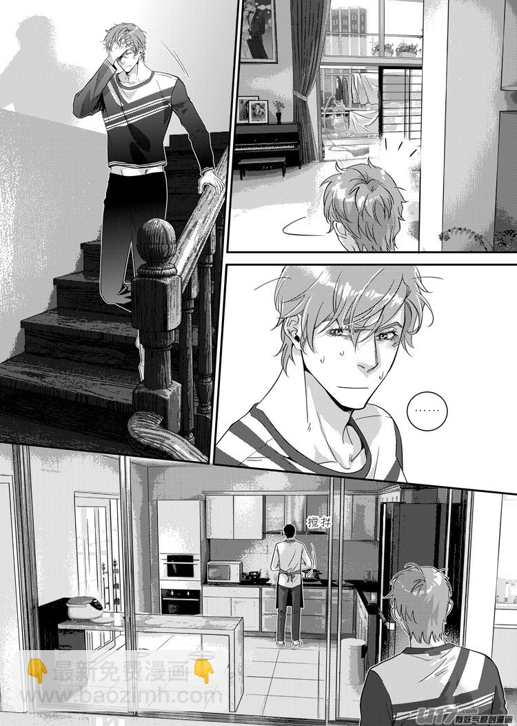 第二十二章（01-05）-第86话