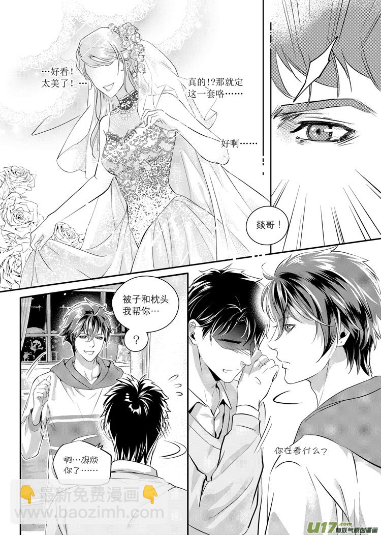 第三话（24-28）-第10话