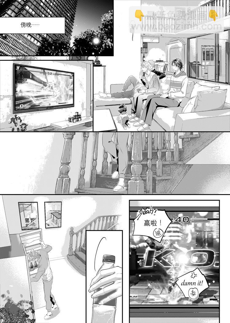 第一话（下）-第2话