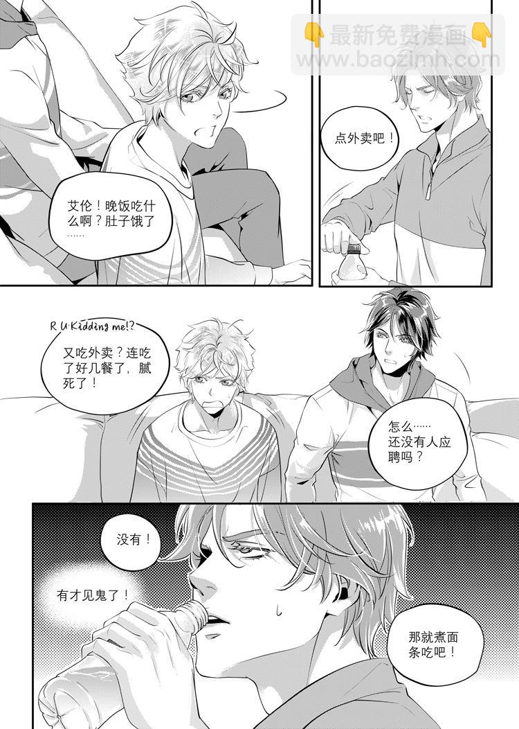 第一话（下）-第2话