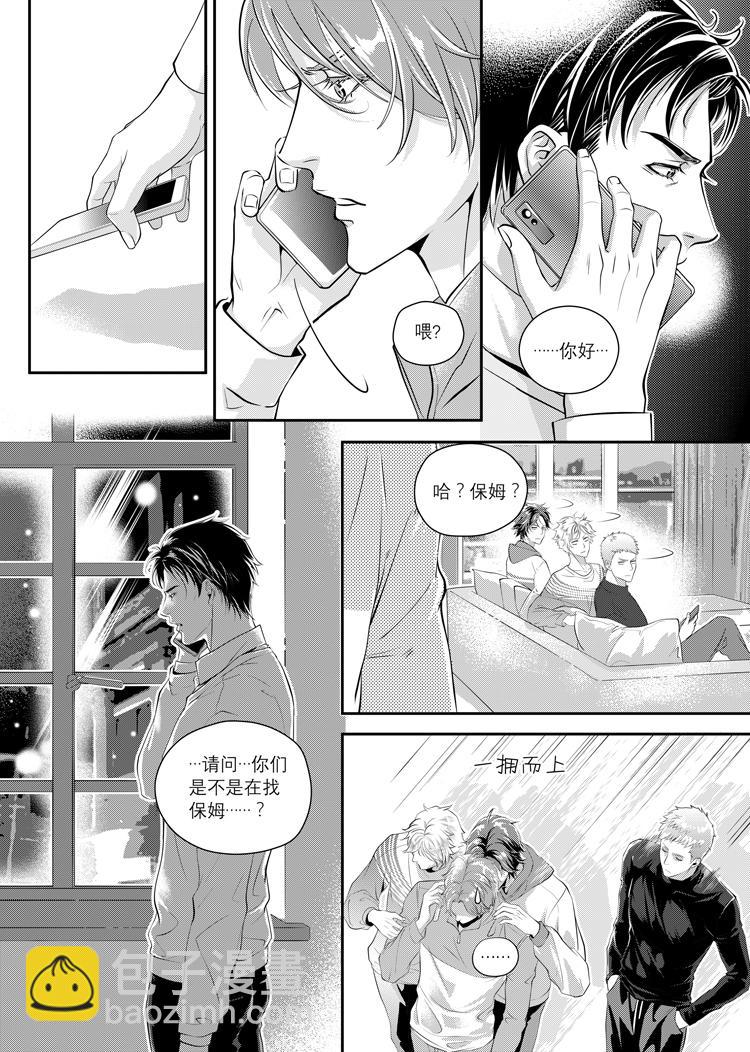 第一话（下）-第2话