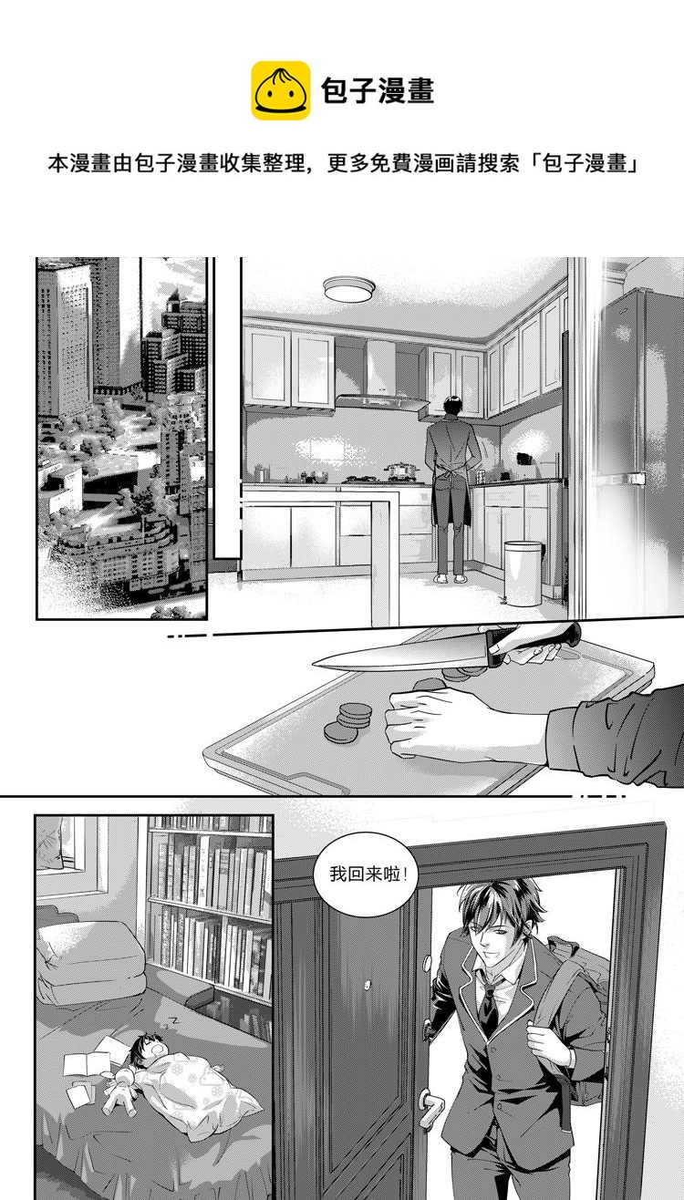 第六话（上）-第12话