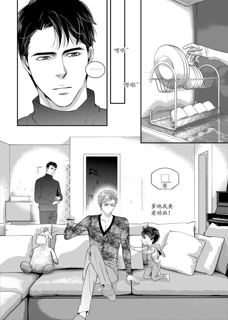 第六话（上）-第12话