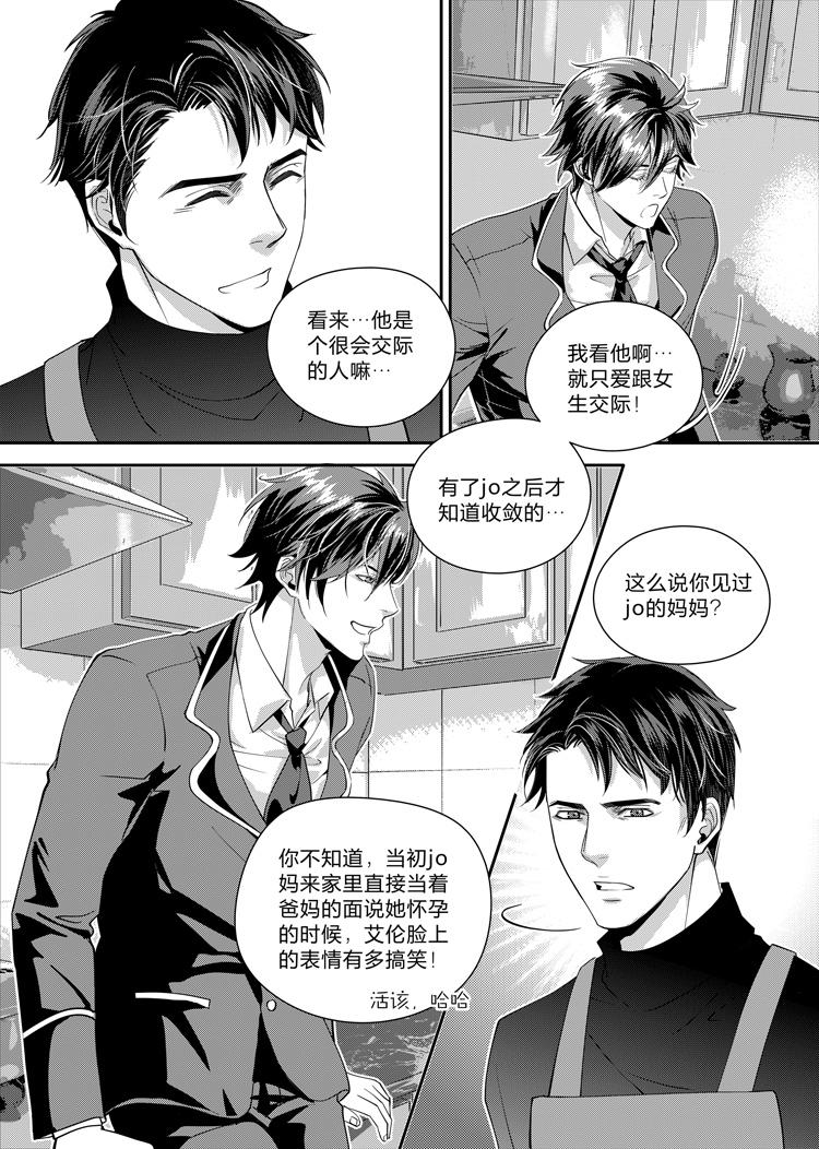 第六话（上）-第12话