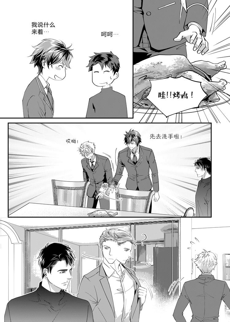 第六话（上）-第12话