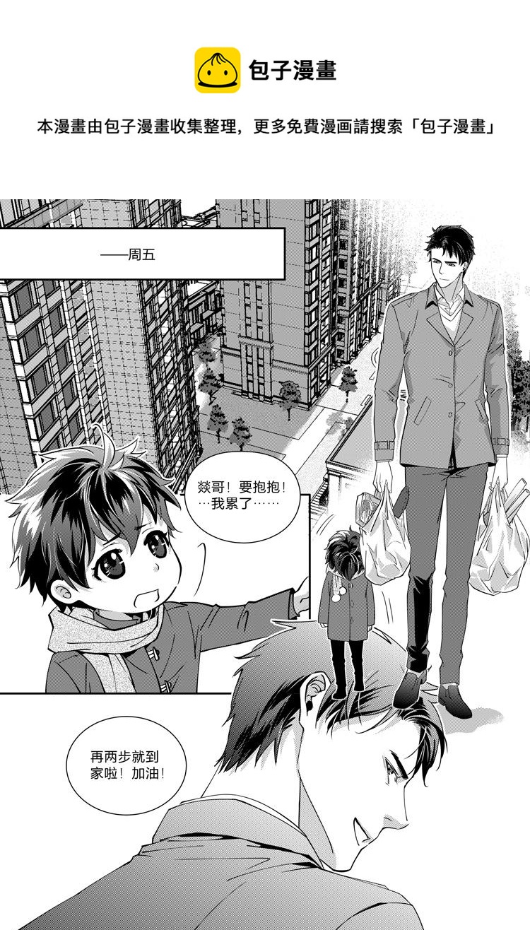 第七话（上）-第14话