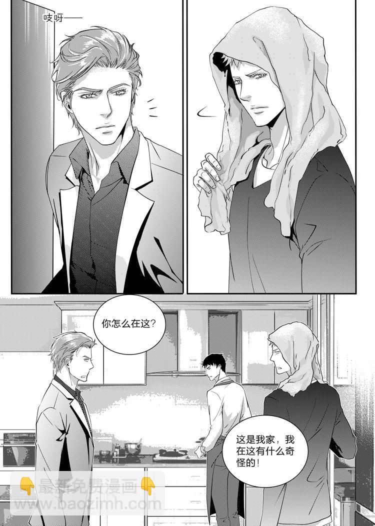 第七话（上）-第14话