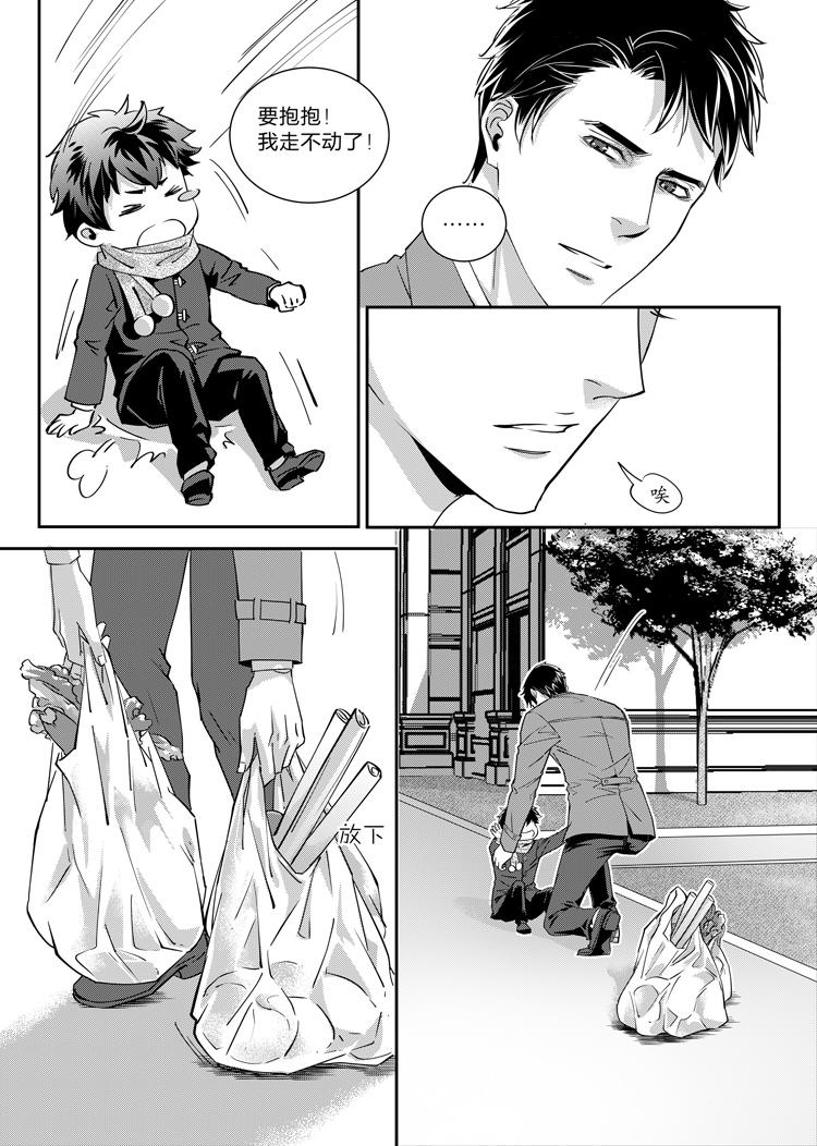 第七话（上）-第14话