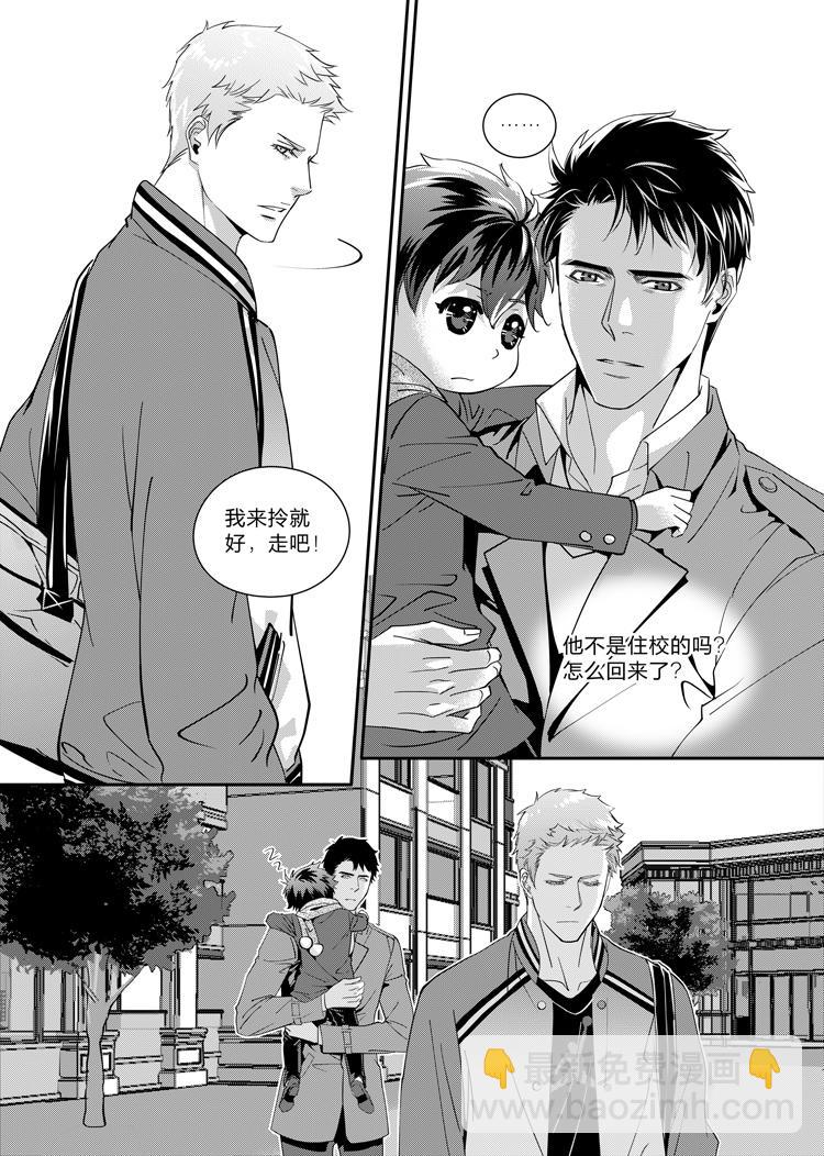 第七话（上）-第14话