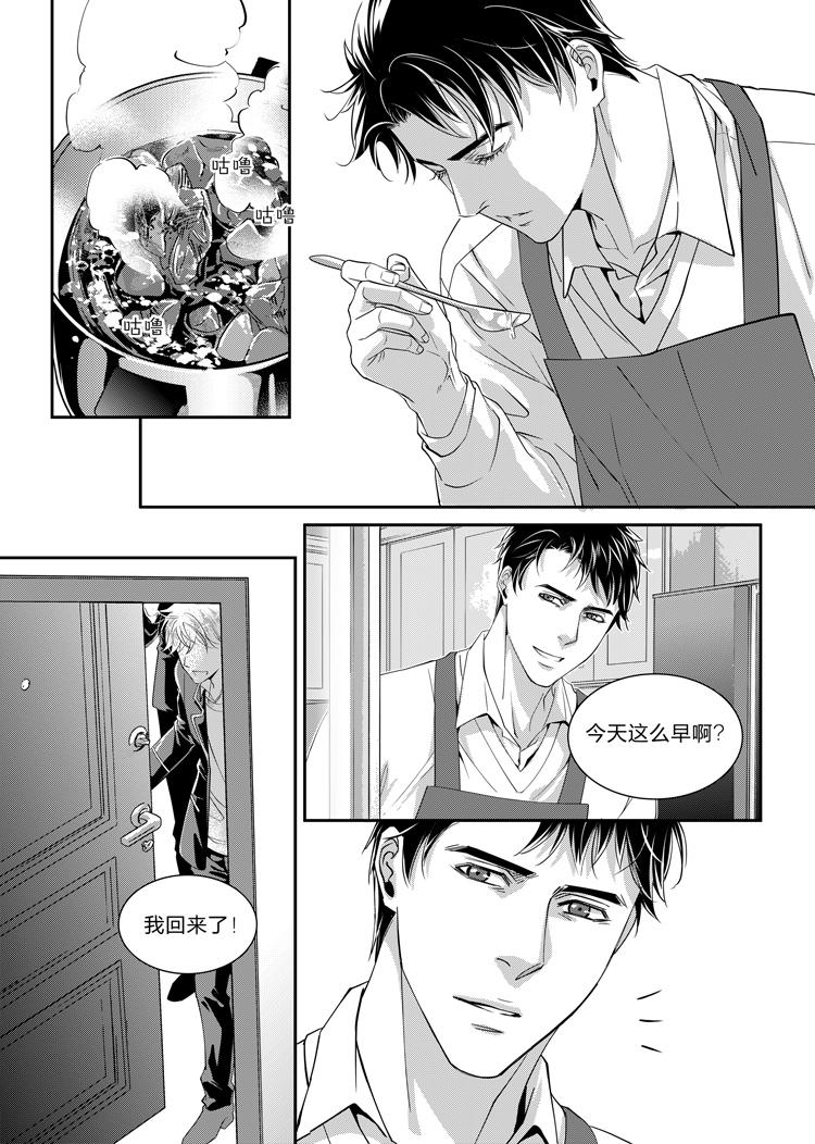 第七话（上）-第14话