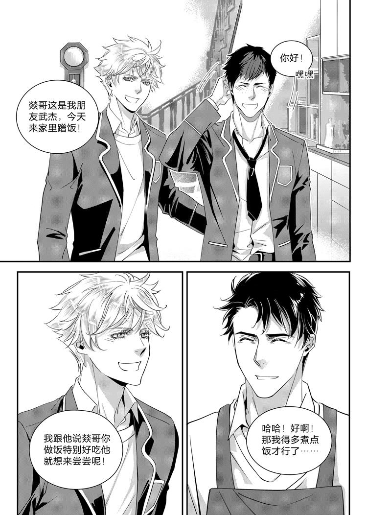 第七话（上）-第14话