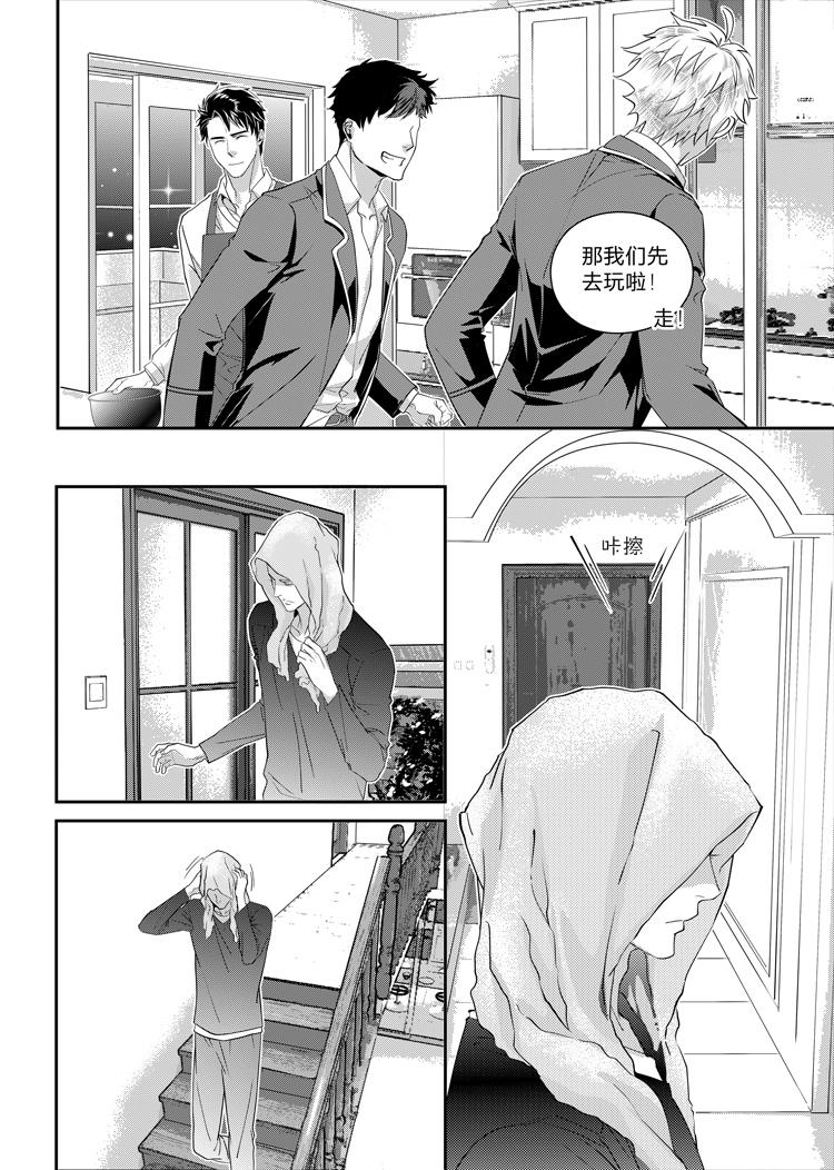 第七话（上）-第14话