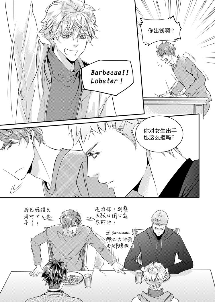 第八话（上）-第16话