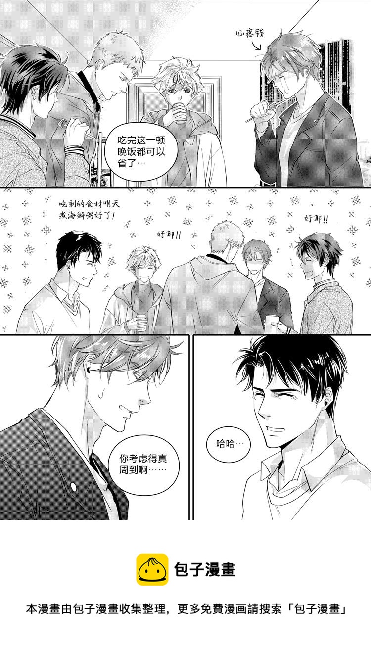 第八话（上）-第16话