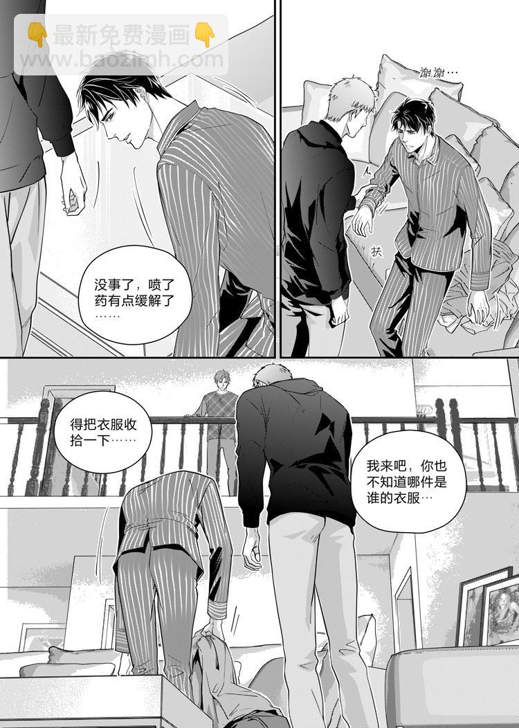 第八话（上）-第16话