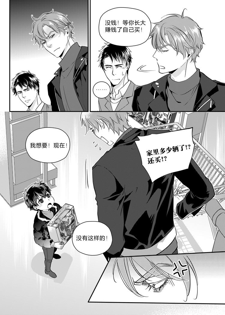 第九话（上）-第18话