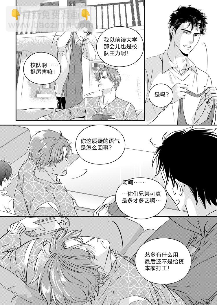 第九话（上）-第18话