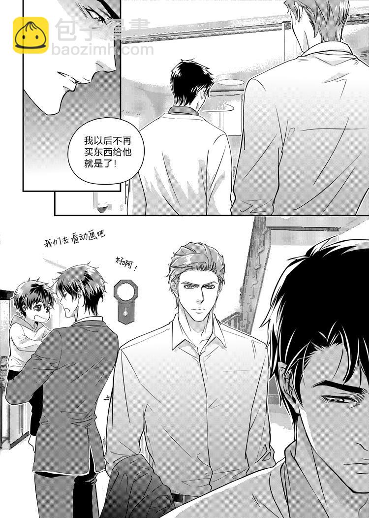 第十话（上）-第20话