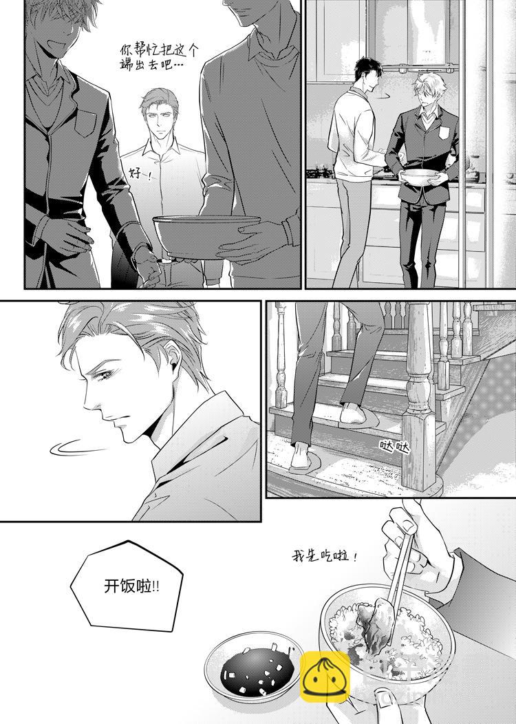 第十话（上）-第20话